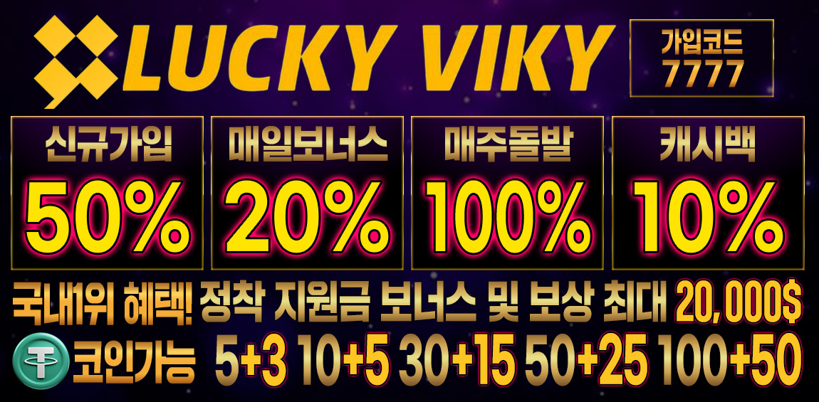카지노사이트 럭키비키카지노