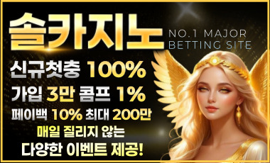 카지노사이트 솔카지노